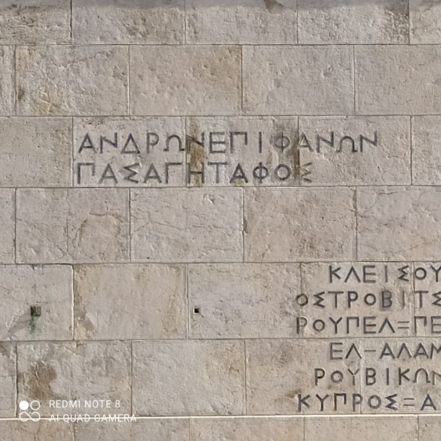 Athens city center walking tour - National Garden: a calm pause before the ancient sights