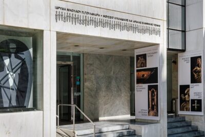 Athens Museum of Cycladic Art | AdmissionTicket - Museum of Cycladic Art in plain terms: what you’ll actually see